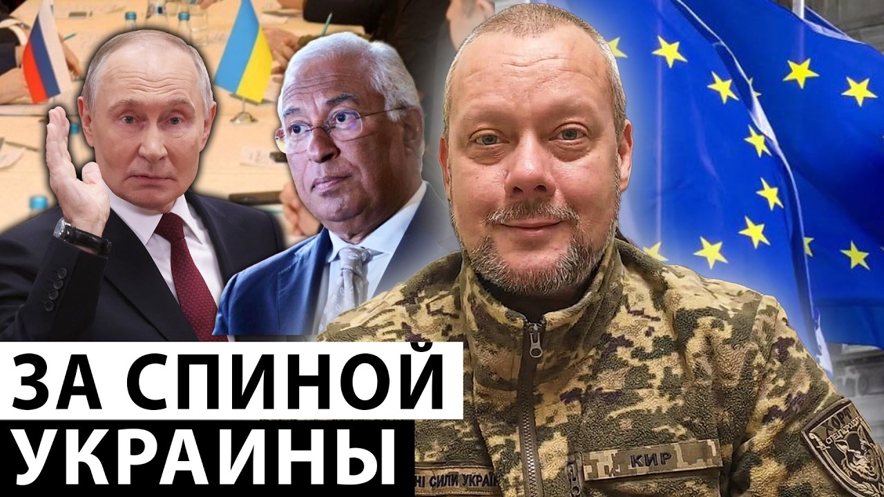 В ЕС пробили дно и поползли к путину