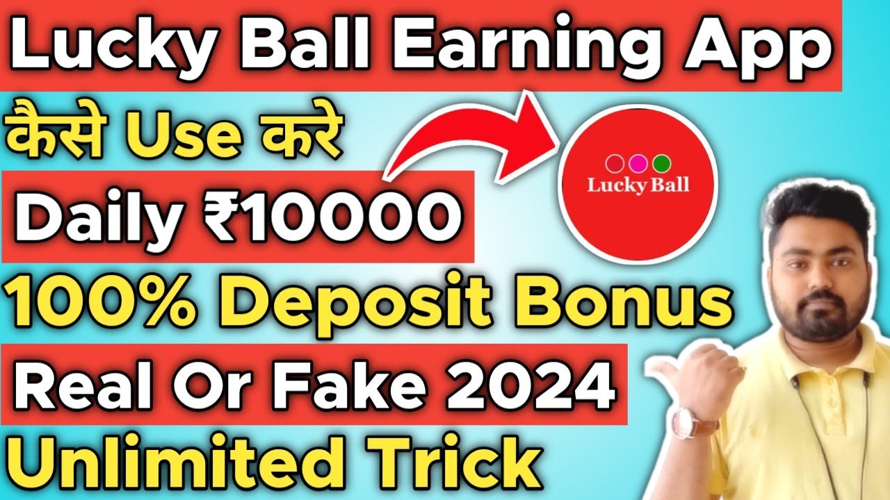 Lucky Ball Game | Lucky Ball Game Kaise Khele | Lucky Ball Game Withdrawal Kaise Kare