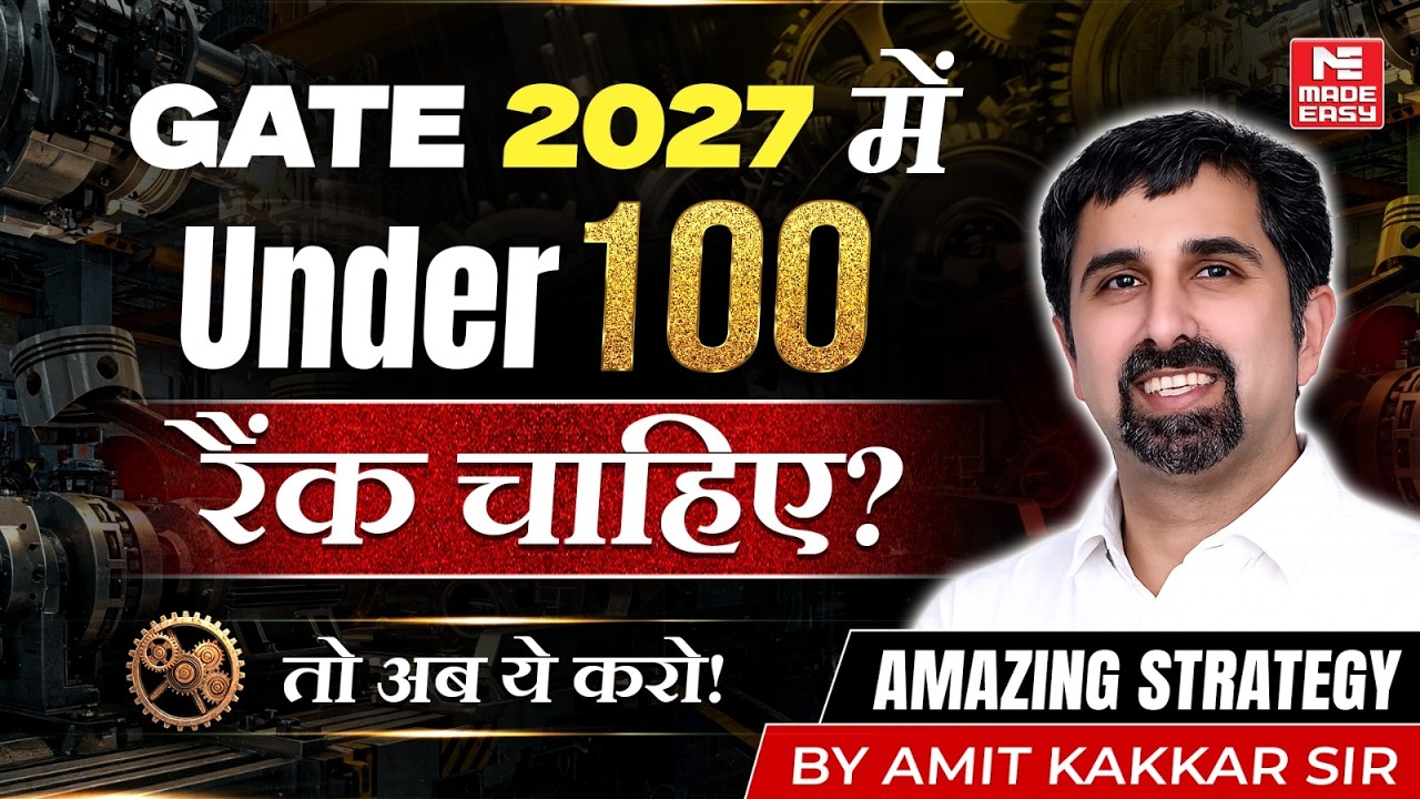 Want Under 100 Rank in GATE 2027? Follow THIS Strategy! | Amit Kakkar Sir