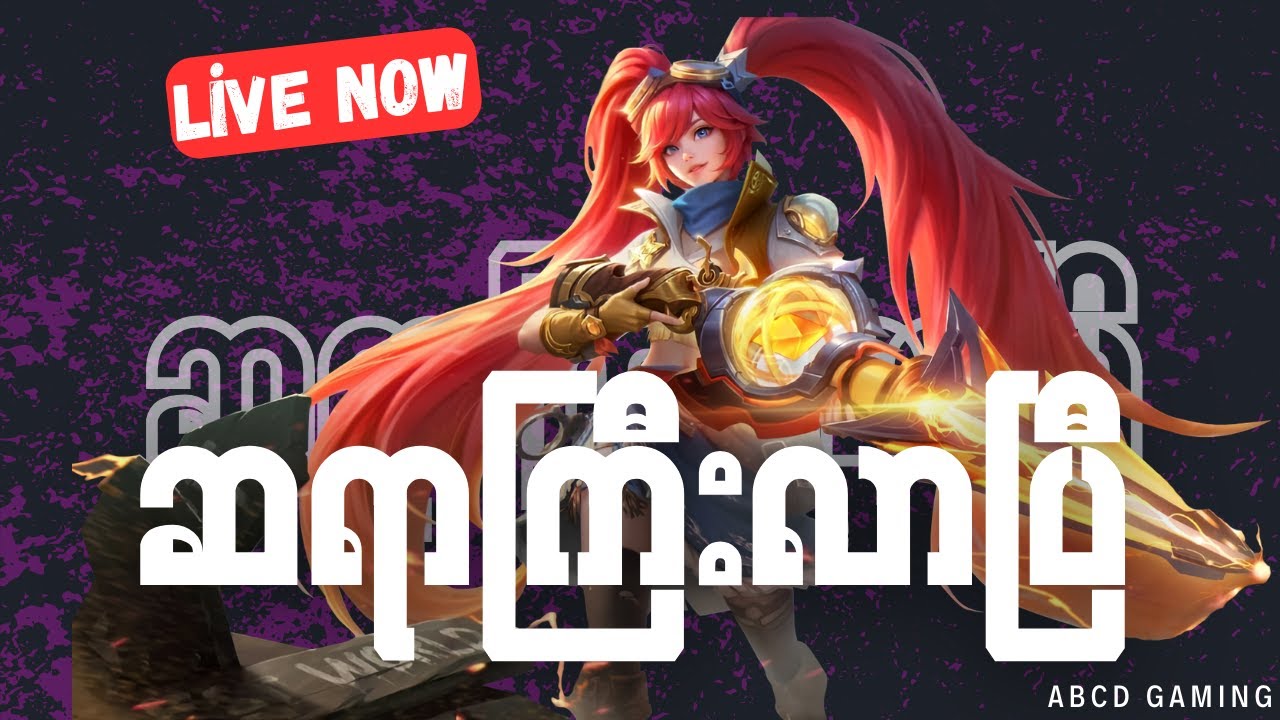ZILONG GLOBAL 0+