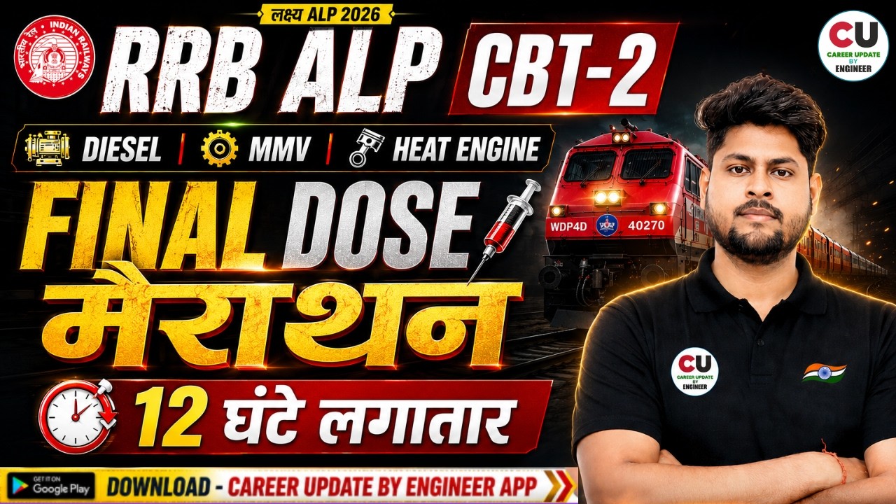 Marathon Class | RRB ALP CBT-2 Diesel Mechanic Classes | RRB ALP CBT 2 Diesel Mechanic Class