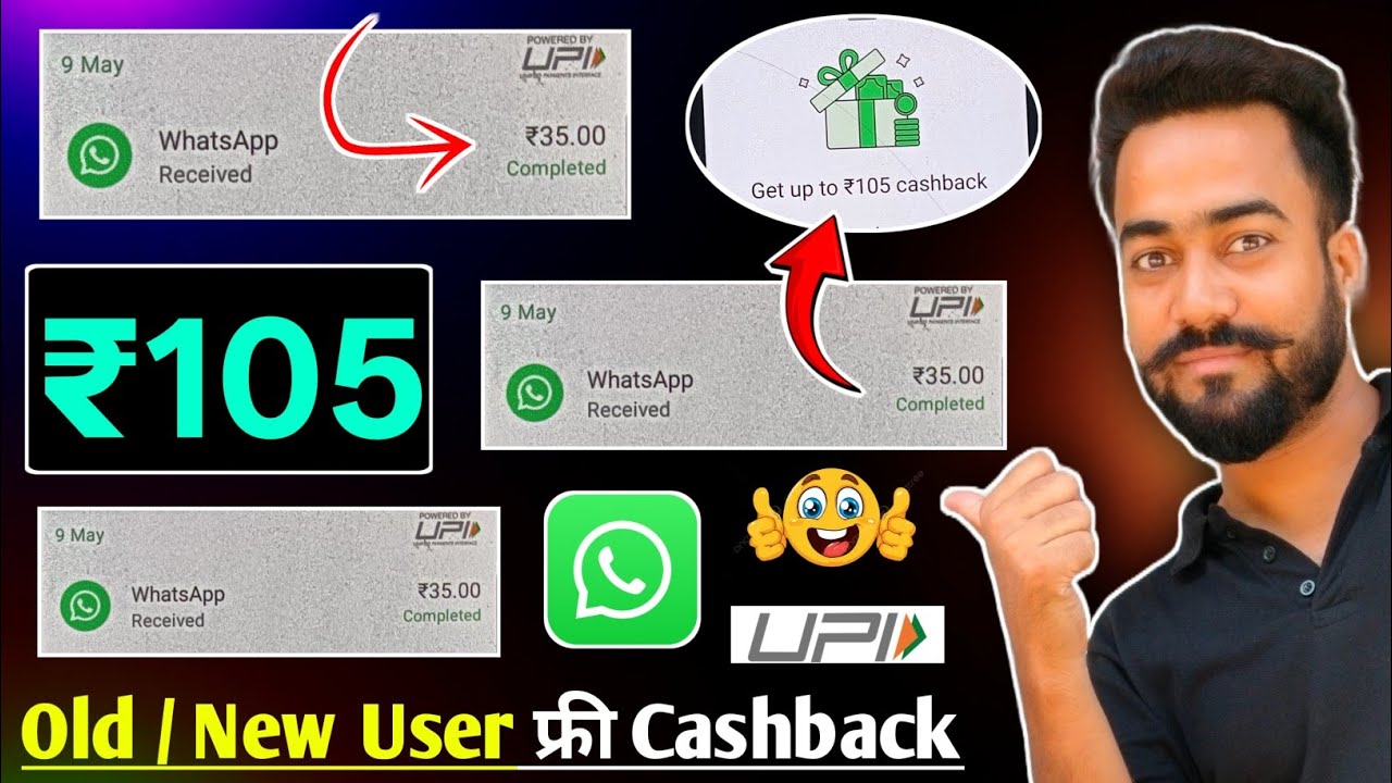 Loot Flat ₹105🔥Cashback Whatsapp! Upi Cashback Offer 2026! Whatsapp Pay ₹105 Cashback Offer Today! 