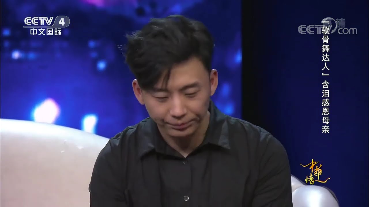 《中华情》 20190929| CCTV中文国际