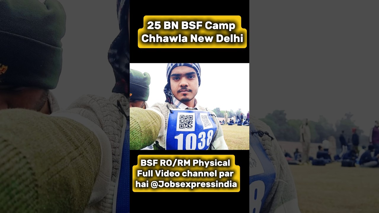 BSF RO/RM Physical 2025-26