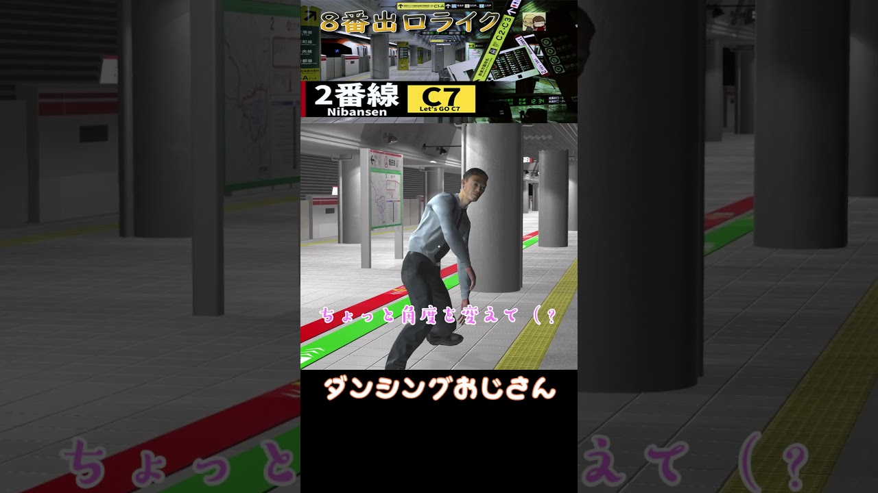 疲れきったリーマンとは思えないキレ【2番線 | Nibansen】