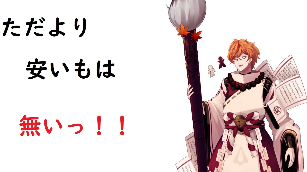 【原神】プレステの無料ゲーを漁るっ！！#1