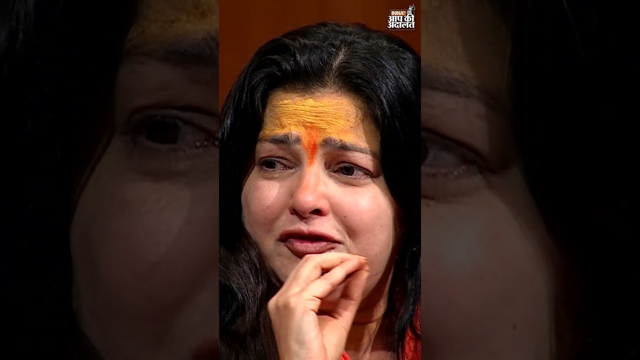 बॉलीवुड और संन्यास में #mamtakulkarni को कौन सा जीवन पसंद है? | #aapkiadalat #rajatsharma #indiatv