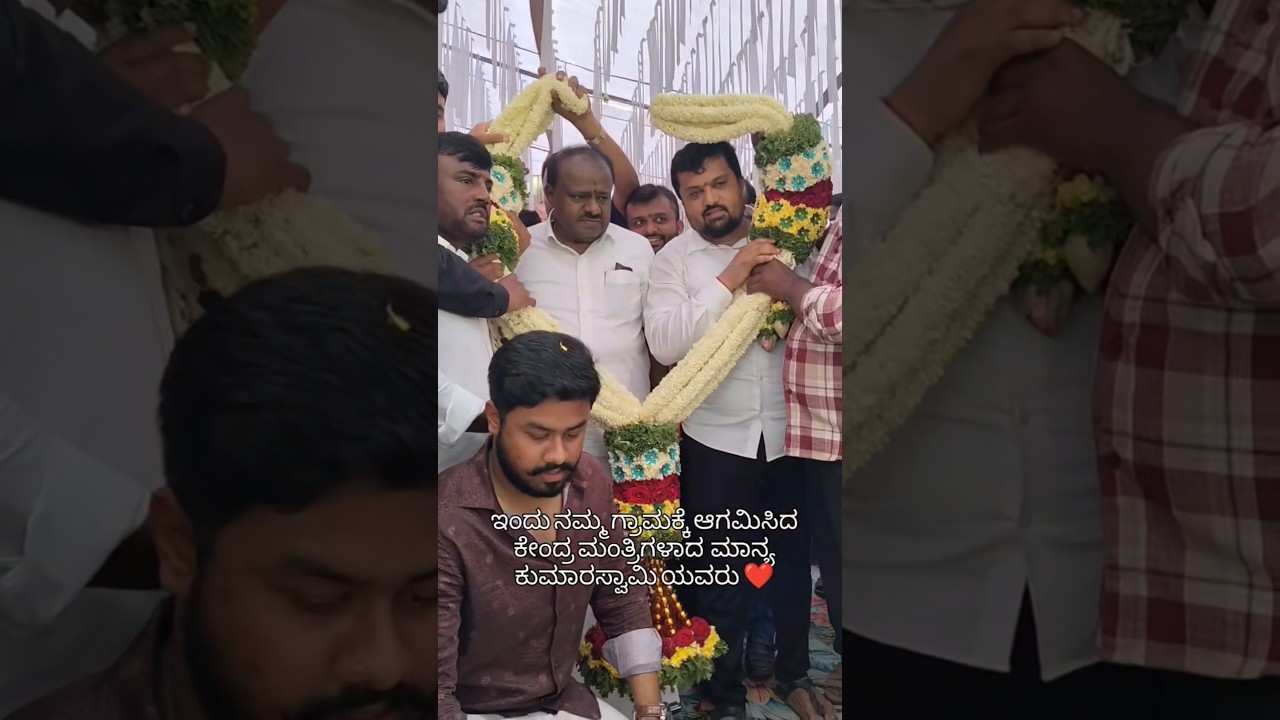 Next CM Namma Kumaranna ❤️#hdkumaraswamy #jds #kannadanews #kannadastatus #sandalwood #modi #cmyogi