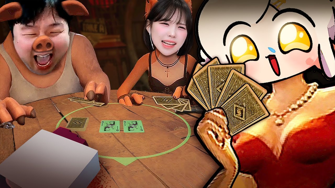 역대급 카드 러시안 룰렛 게임 (w.종겜동 합방)