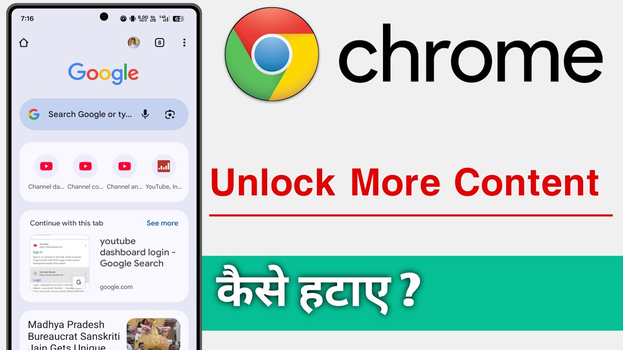 Chrome Me Unblock More Content Kaise Hataye