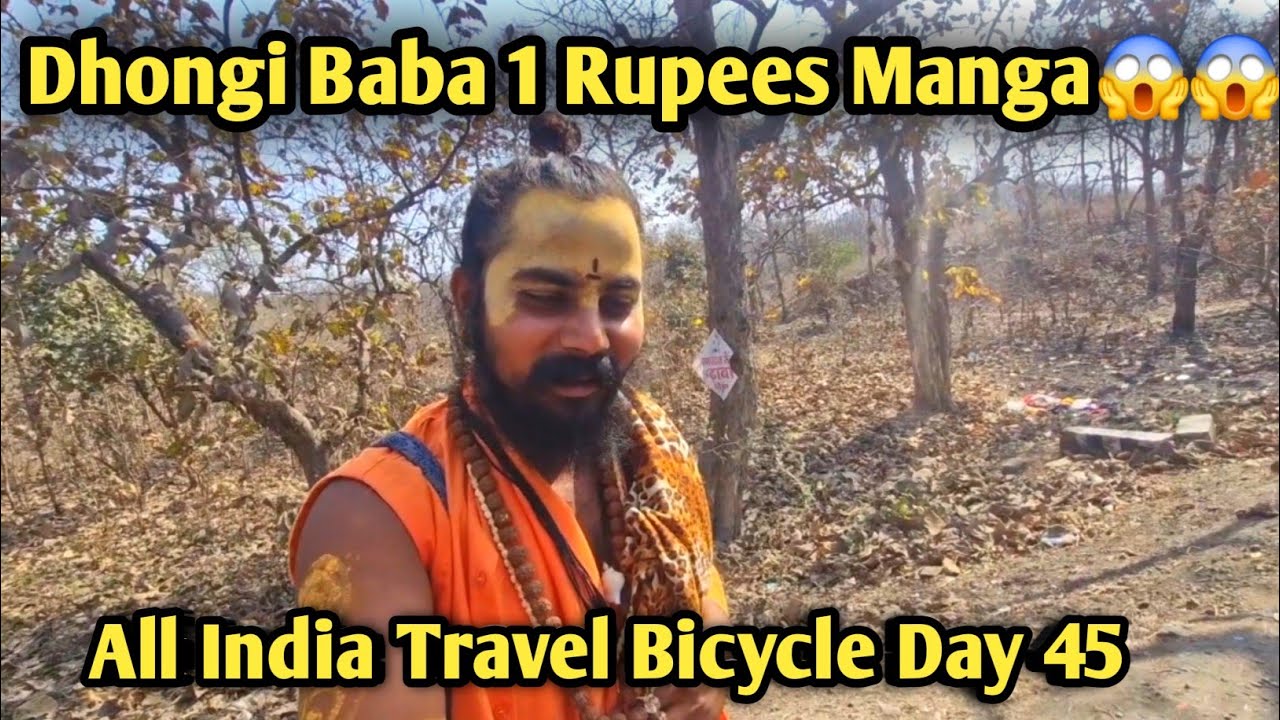 Lutera Baba 1 Rupees Manga||😱😱🚲🚲 Main nahi diya 