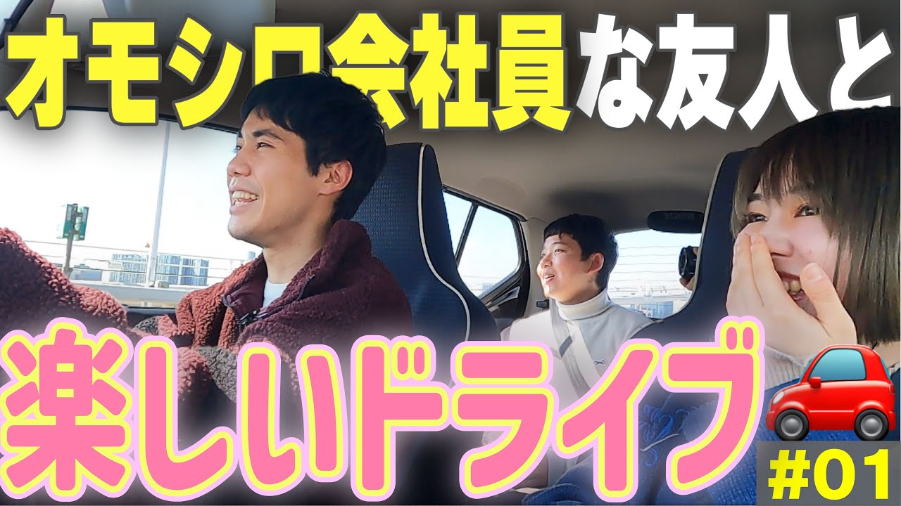 昔からの仲良い後輩と休日を過ごす【これはシンクロニシティのチャンネルです】