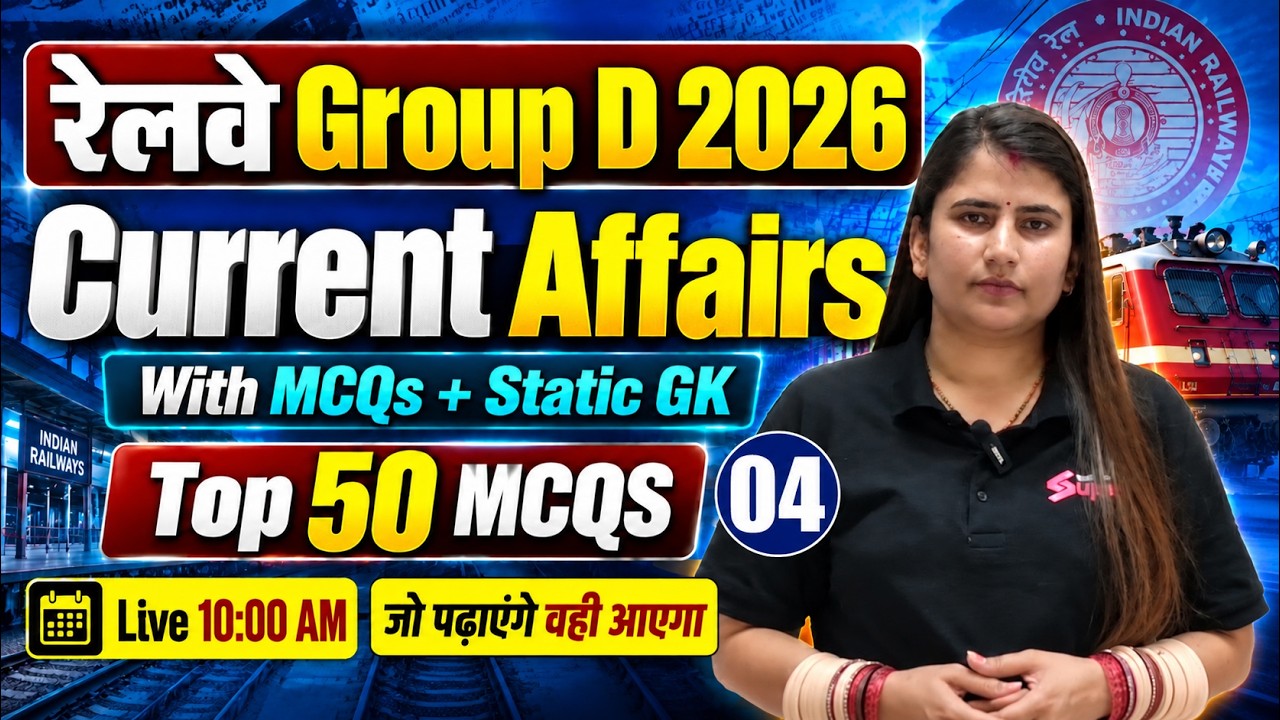 RRB Group D 2026 | RRB Group D Current Affairs Practice Set | Railway Current Affairs 2026 By Riya