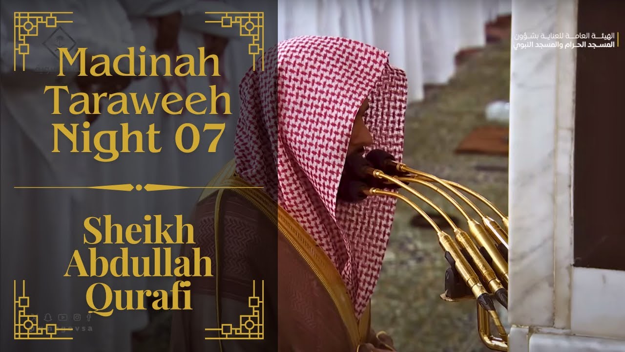 Night 07 | Sheikh Abdullah Qurafi | Madinah Taraweeh 2024