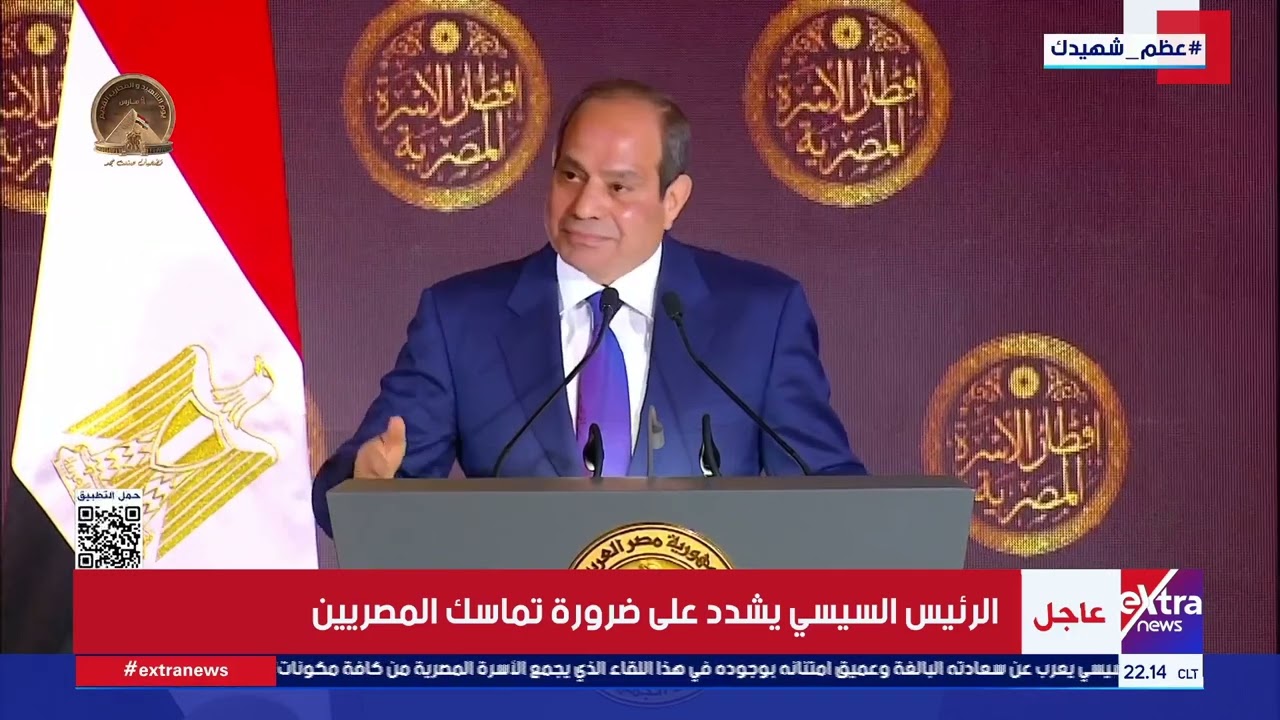 الرئيس السيسي لـ المصريين: 