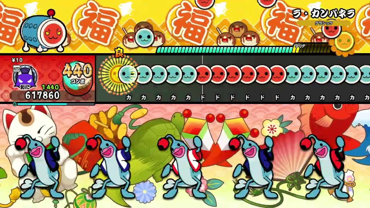 【太鼓の達人 NS2】ラ・カンパネラ（おに・裏譜面）【オート動画】