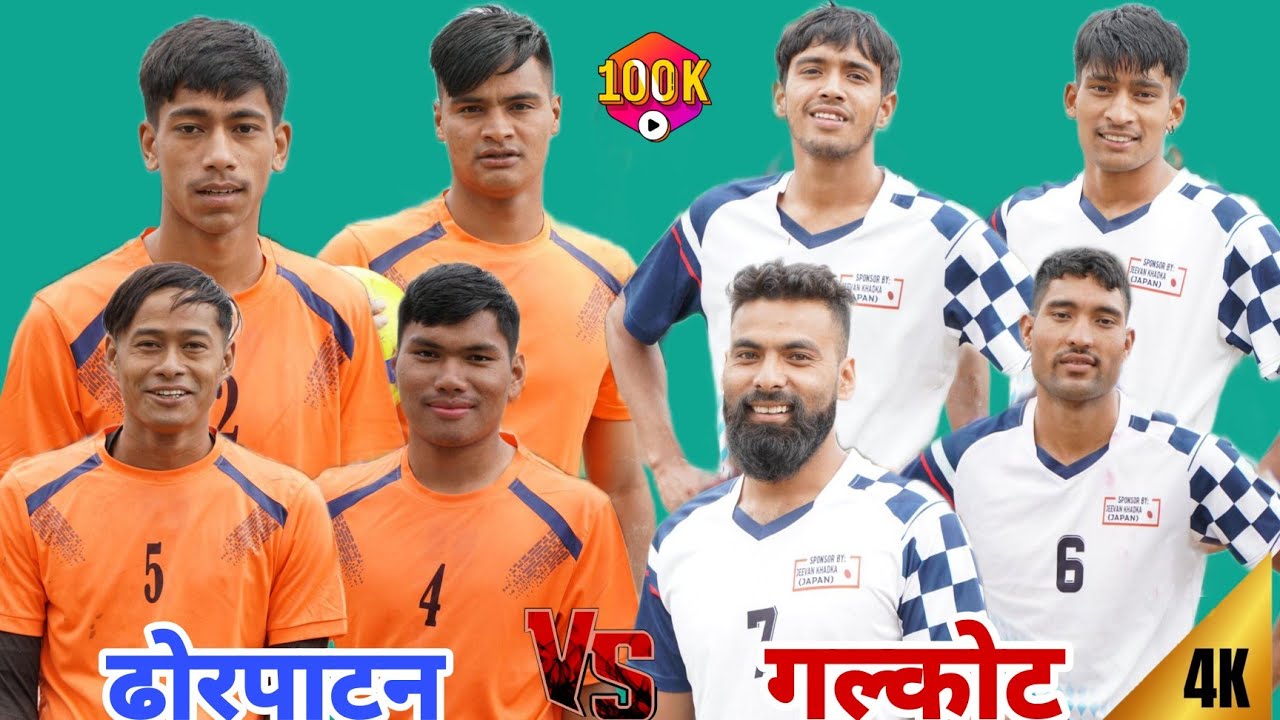 Final Hd : Galkot vs Dhorpatan || Dhorpatan Volleyball match