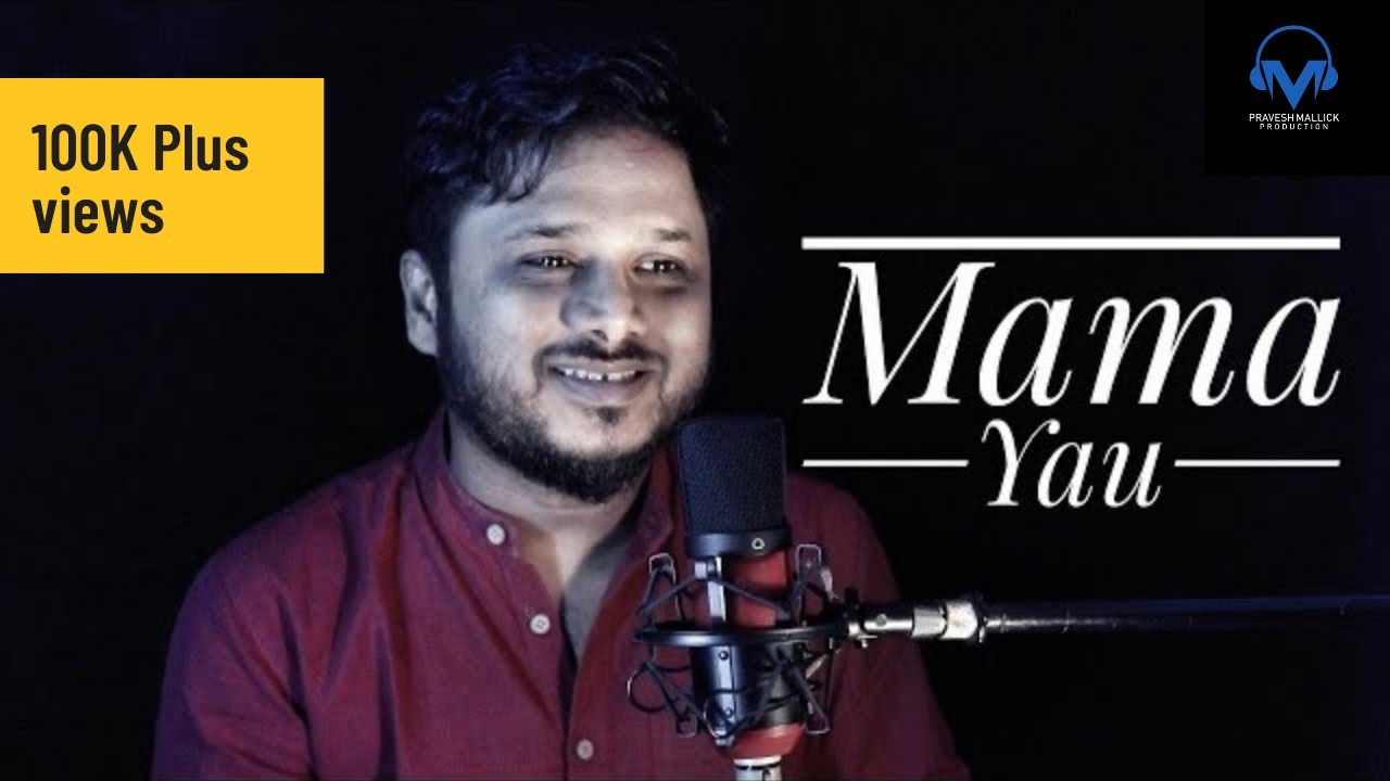 Mama Yau Kani Khaini Diya || Maithili Song || PRAVESH MALLICK ||