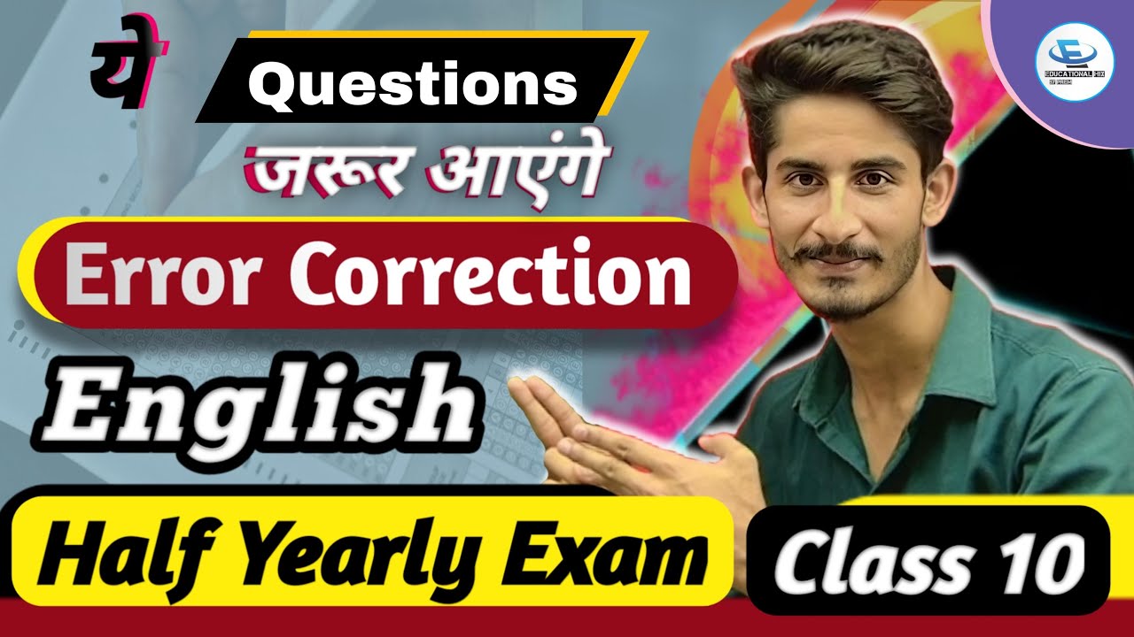 Class 10th English Half Yearly Exam 2024 | Error Correction or Editing | Short Tricks | English