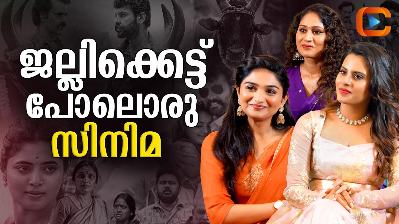 ഗേൾസിന്റെ Total പരിപാടിയാണ് ഈ സിനിമ  - Vadam Movie Interview