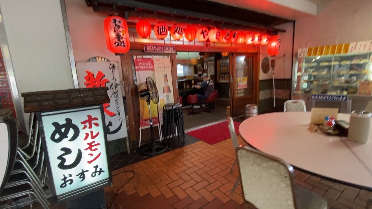 【移転しました】衝撃のおいしさ！ホルモン定食と貝汁！ドライブインなのに酒処！？名阪上野ドライブイン「ホルモンめし・おすみ」