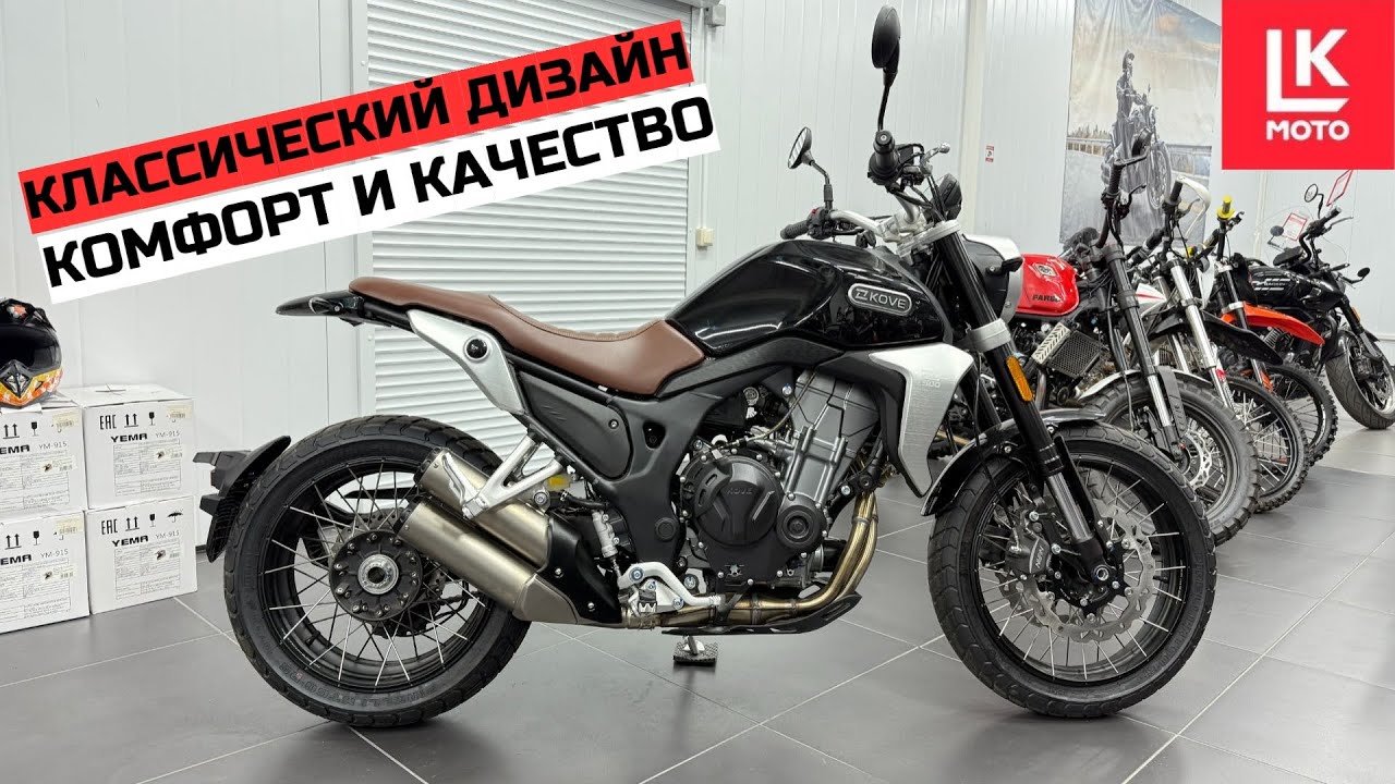 Обзор Мотоцикла KOVE 500F NEOSCRAMBLER