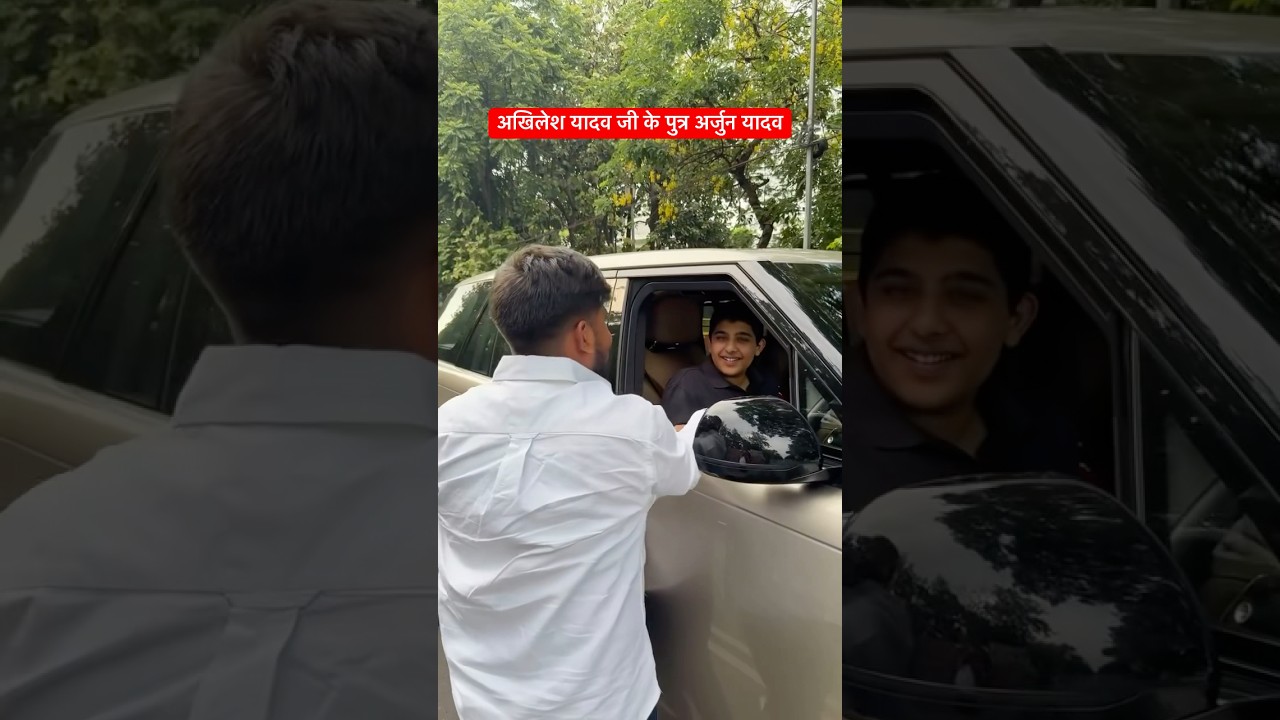 Arjun Yadav #samajwadiashish #samajwadimedia #mulaymsinghyadav