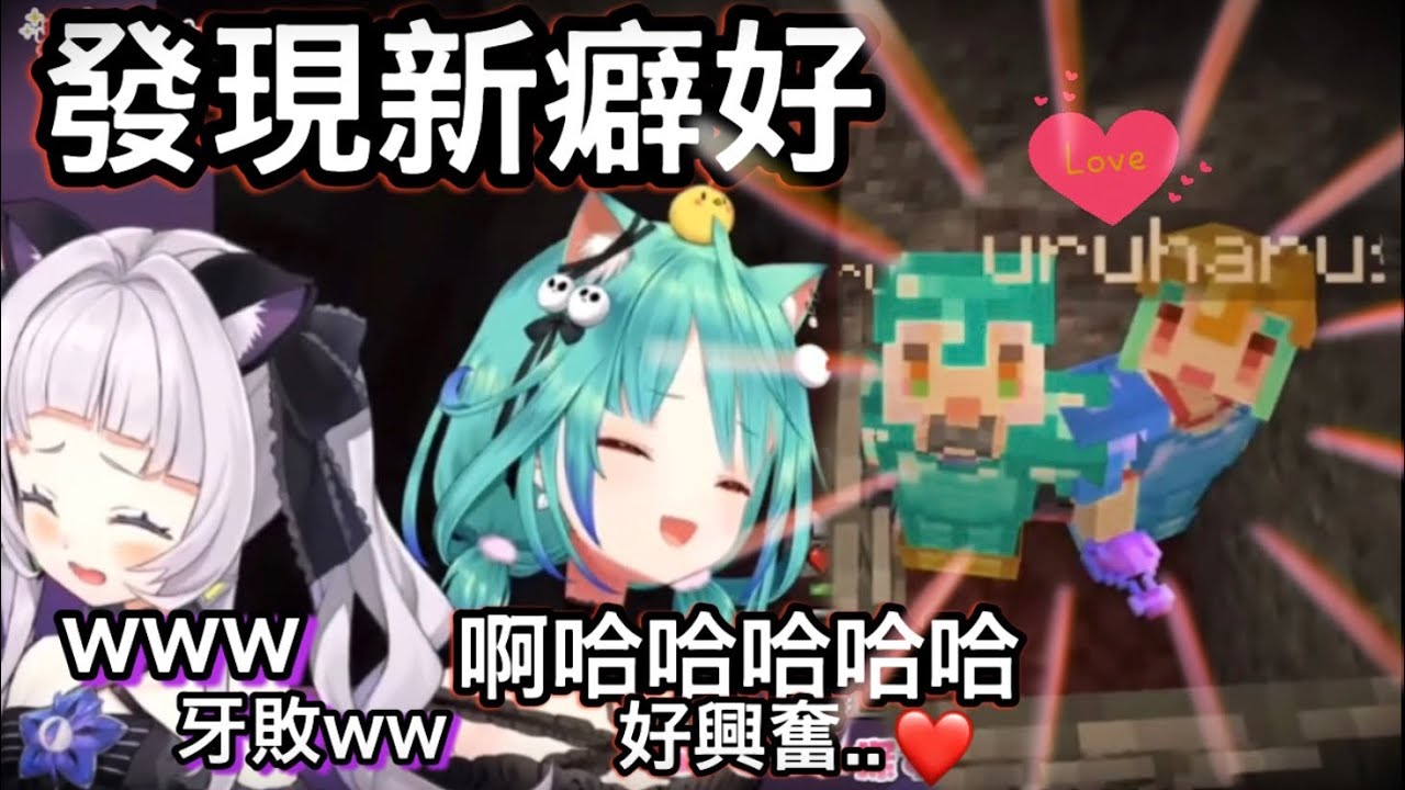 【露西婭】Shion發現了一個能讓露西婭興奮的新方法【hololive 中文】【紫咲詩音】