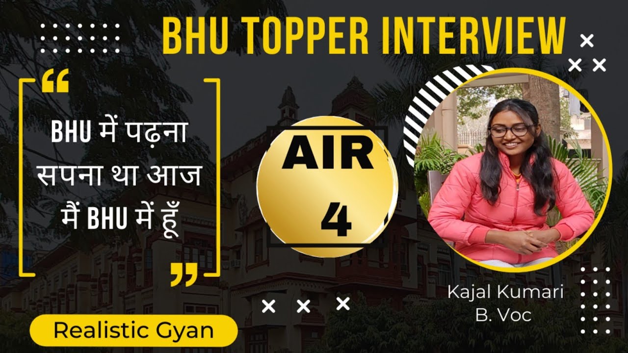 BHU admission 2022 | Toppers strategy to prepare for BHU | BHU topper interview | Realistic Gyan