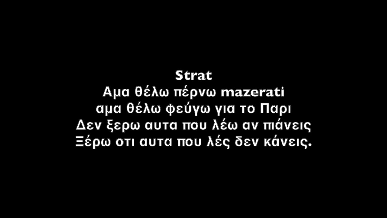 Mad Clip feat. Strat - 2 Ores [Official Lyrics Video]