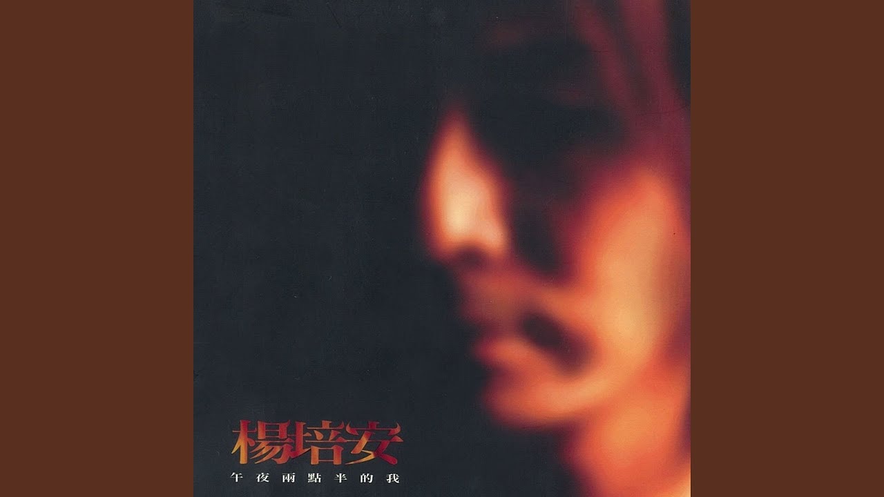 風中的羽翼