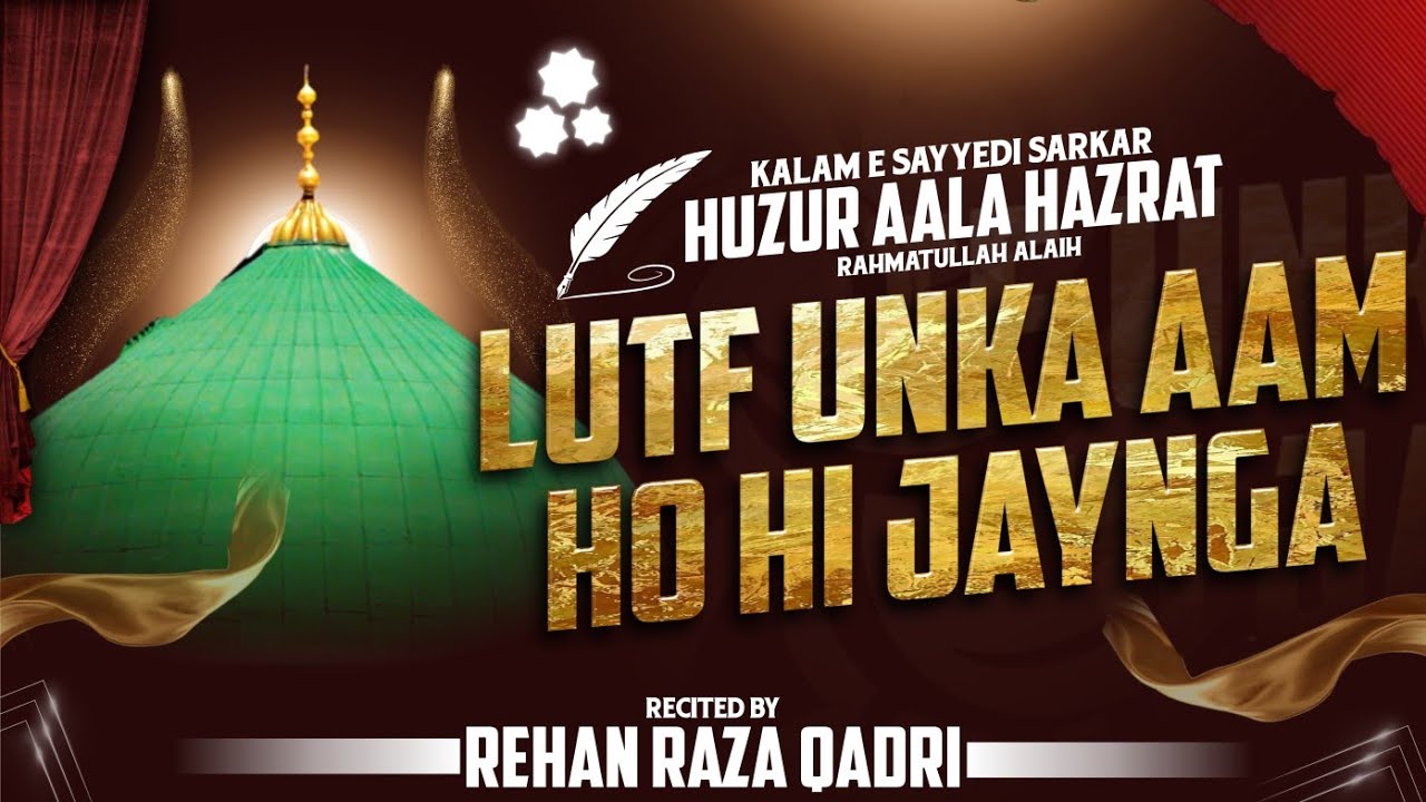 Lutf Unka Aaam Ho Hi Jaayega || Kalam e Huzur Aala Hazrat || New Andaz 2026 || By Rehan Raza Qadri