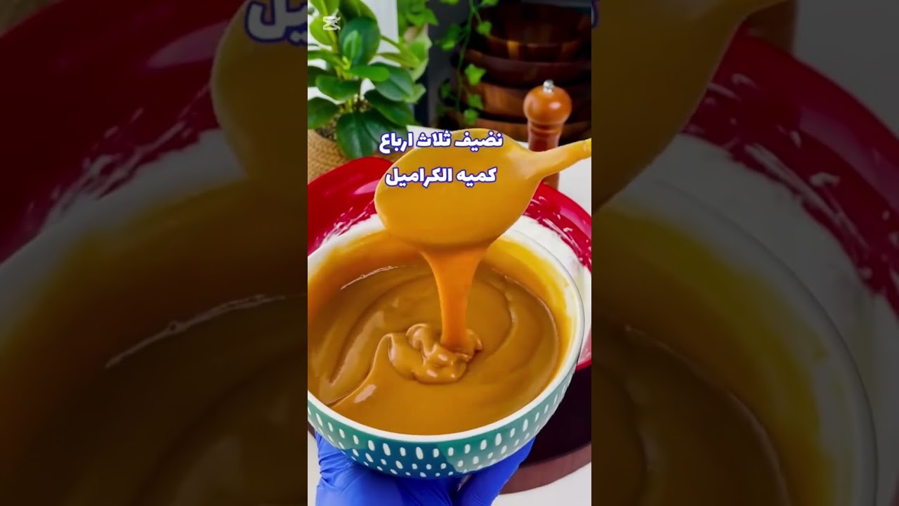 محتاره تعملي ايه  حلو يبقا مافيش غير الوصفه دي سهله وسريعه مكوناته سهله غير مكلفه👌👍