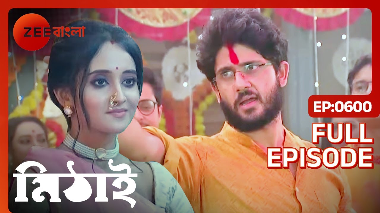 💪💪💪 প্রমিলার সামনেই গণেশপুজো উদযাপন মোদক পরিবারের | Mithai | Full Ep 600 | Soumitrisha | Zee Bangla
