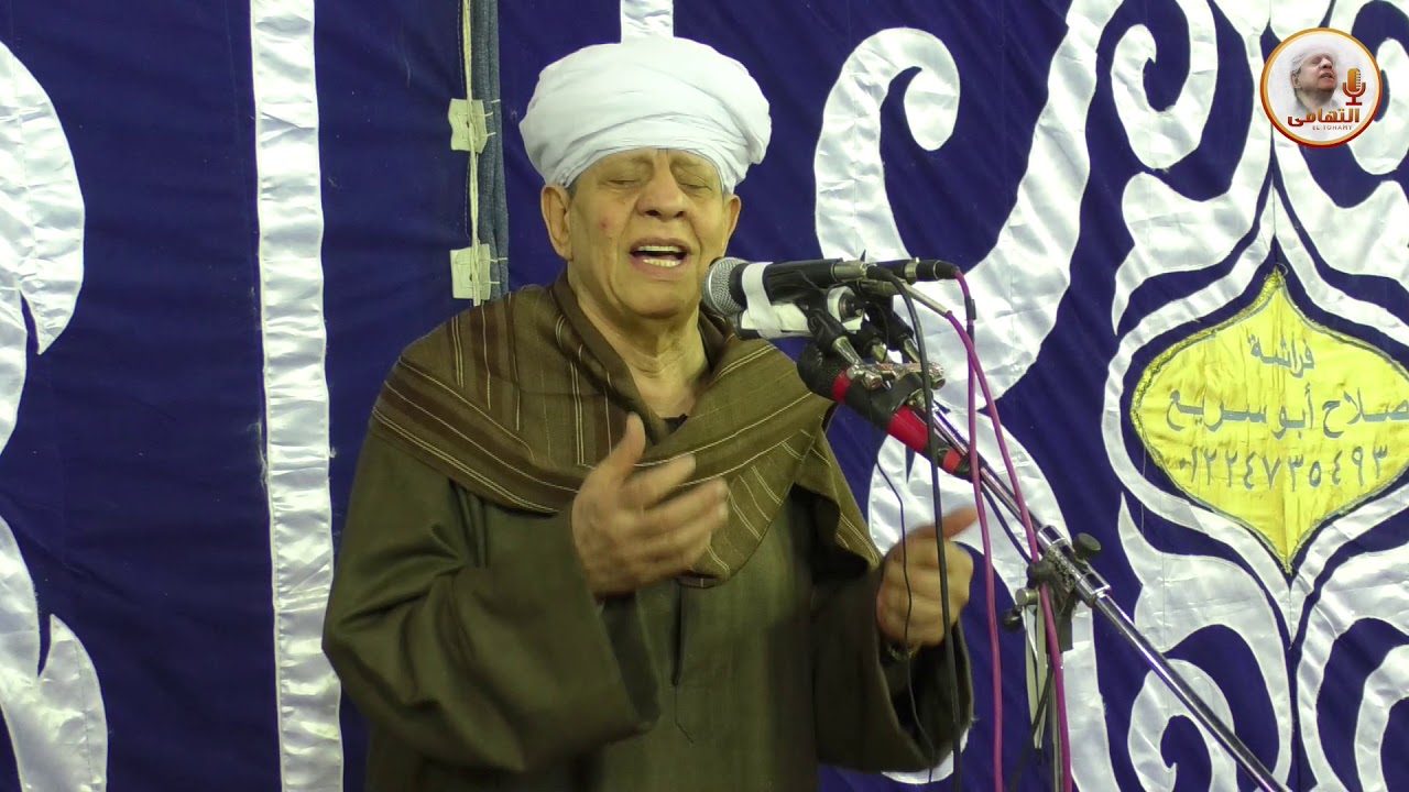 الشيخ ياسين التهامي - حفلة ميلاد الامام الحسين 2019 - كاملة