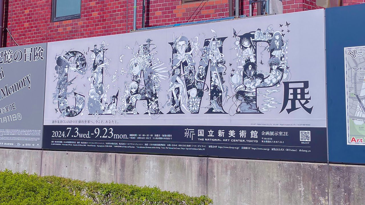 This manga group had an entire art exhibition in Tokyo