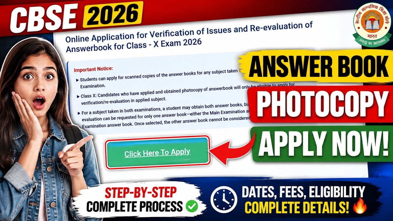 Steps to apply for a photocopy of answer book CBSE Class 10 Result 2026
