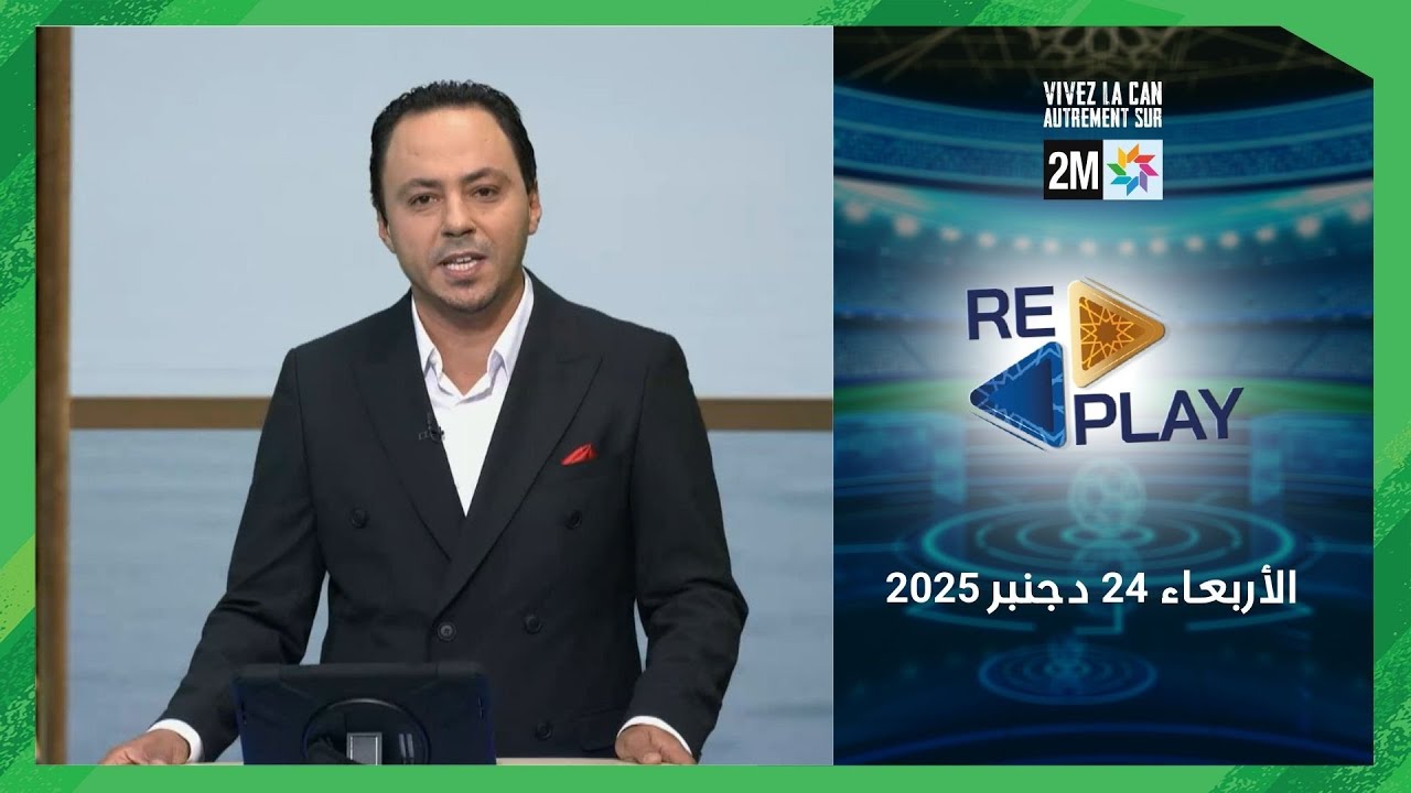 Replay : Mercredi 24 D&eacute;cembre 2025