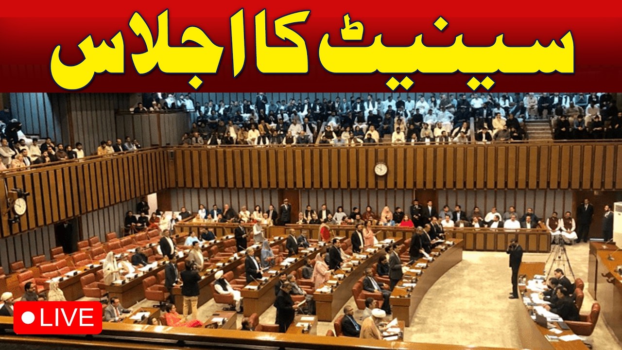 🔴 LIVE: National Assembly Live | Pakistan Parliamentary Session | NA Updates Today - Aaj News