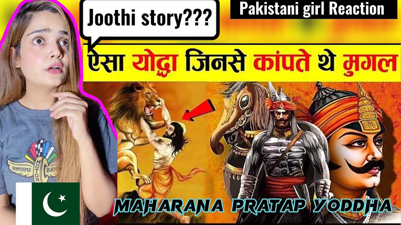 आख़िर महाराणा प्रताप से क्यों डरते थे मुग़ल the maharana pratap yoddha who destroy mughal,adventure