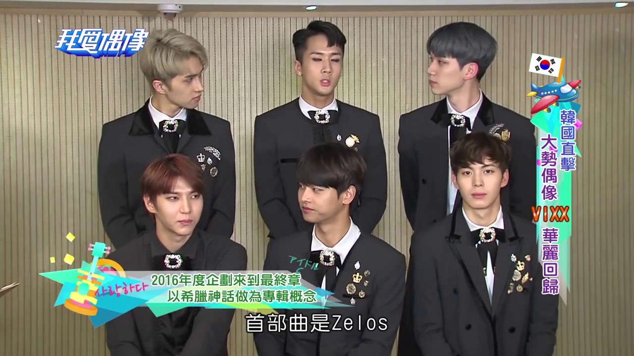 VIXX LeoN - Why Am I like This