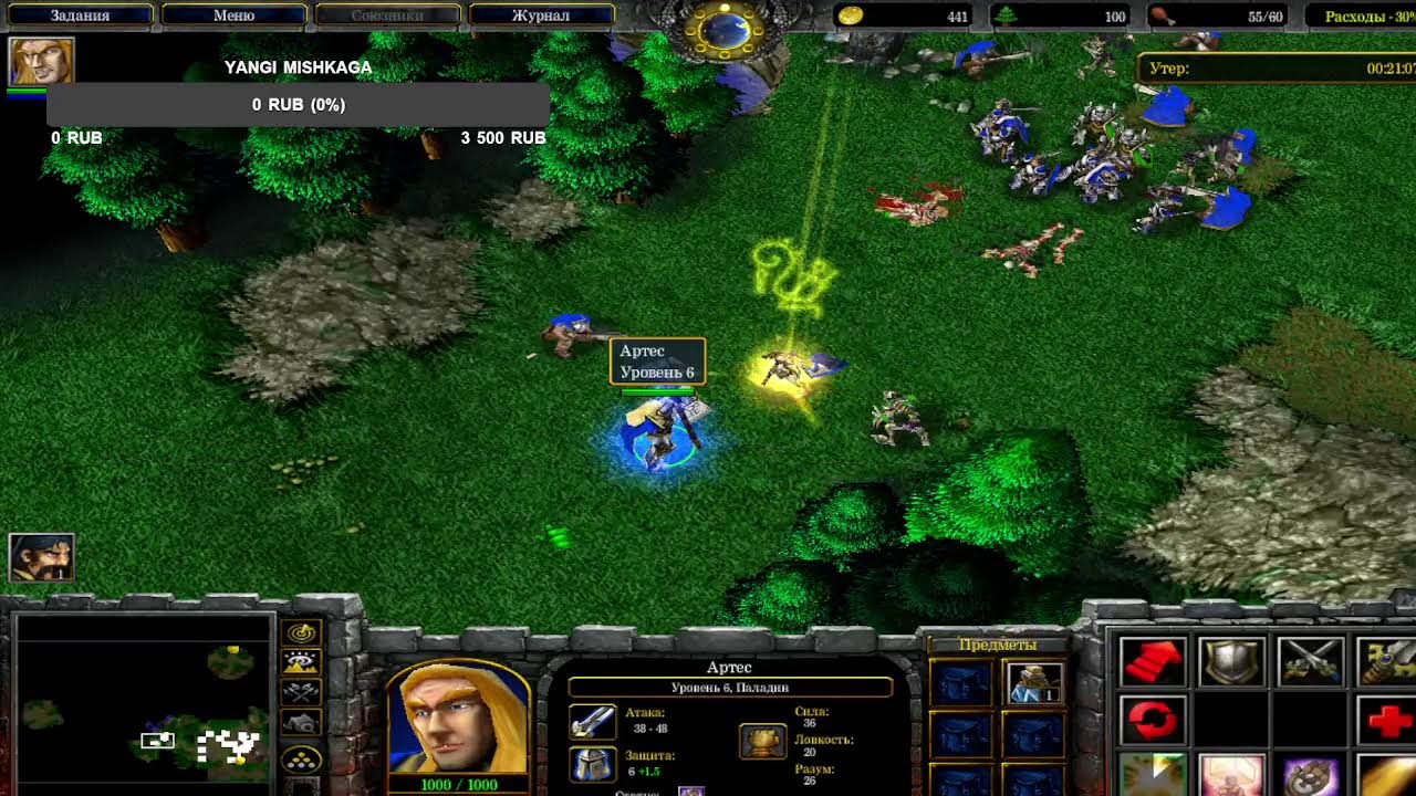 [UZ] UzGamers | Clanwar STREAM by Xameleon