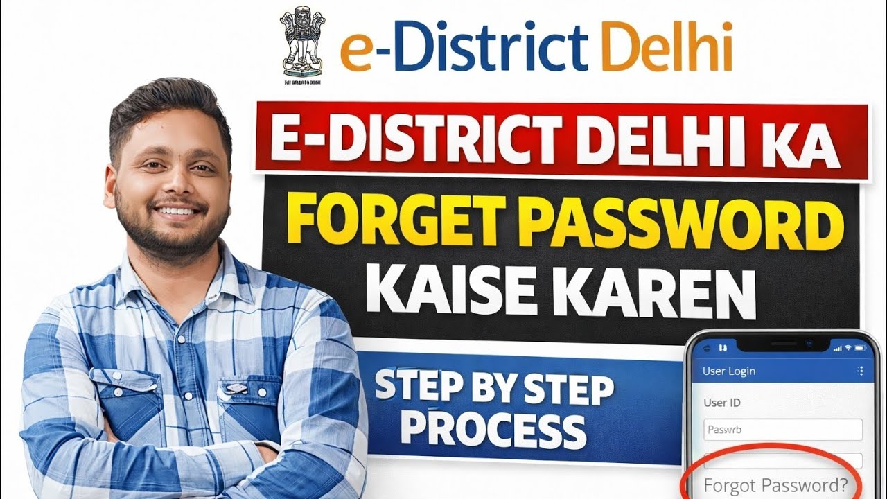 E-District Delhi Password Reset 2026 🔥 | Forgot Password Kaise Karen (Step by Step Guide)