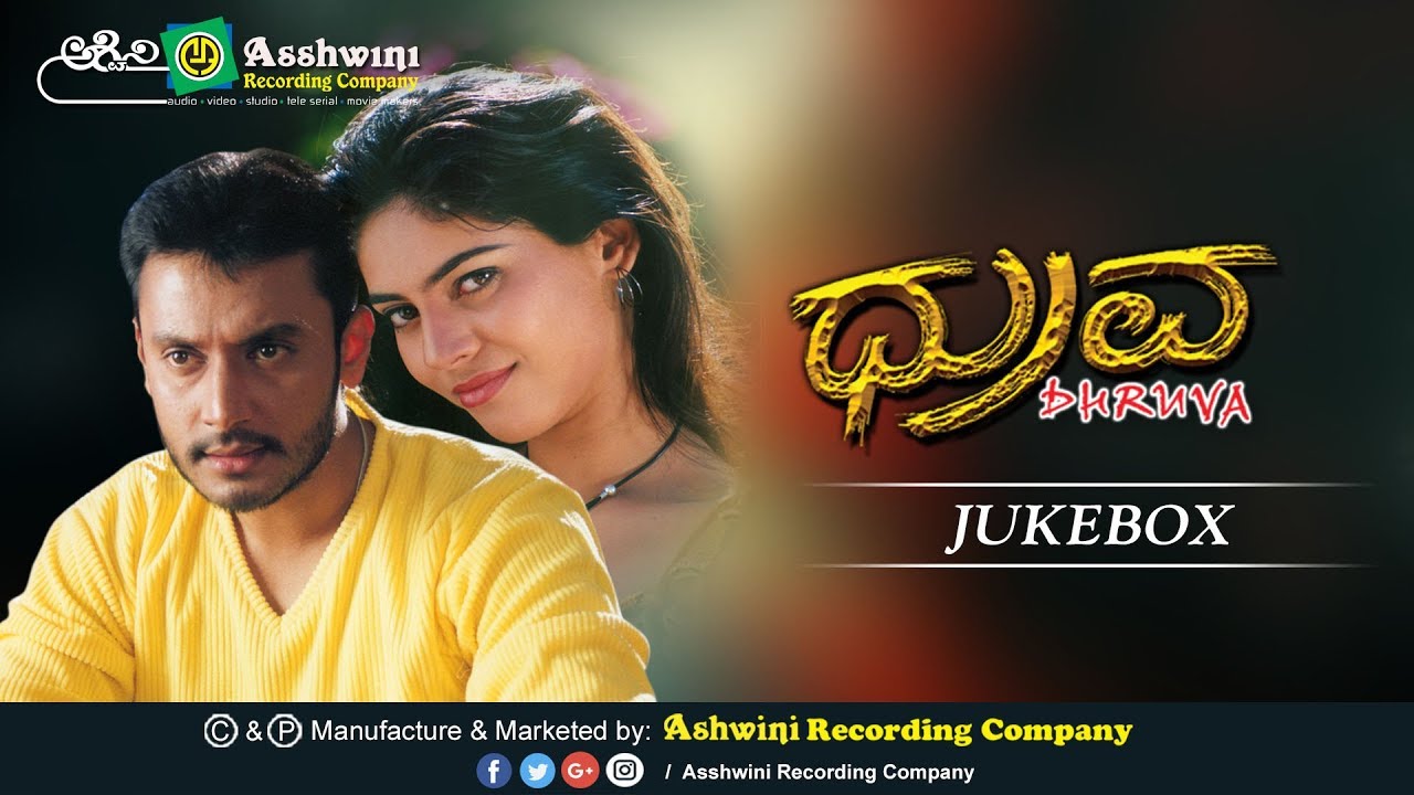 Dhruva Audio Jukebox || Darshan || Sherin || Guru Kiran || Ashwini Recording Company || Popular Hit