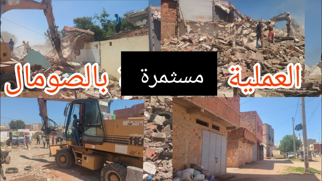 استمرار اكبر عملية هدم لدوار الصومال عين السبع القنيطرة واستجابة من طرف الساكنة