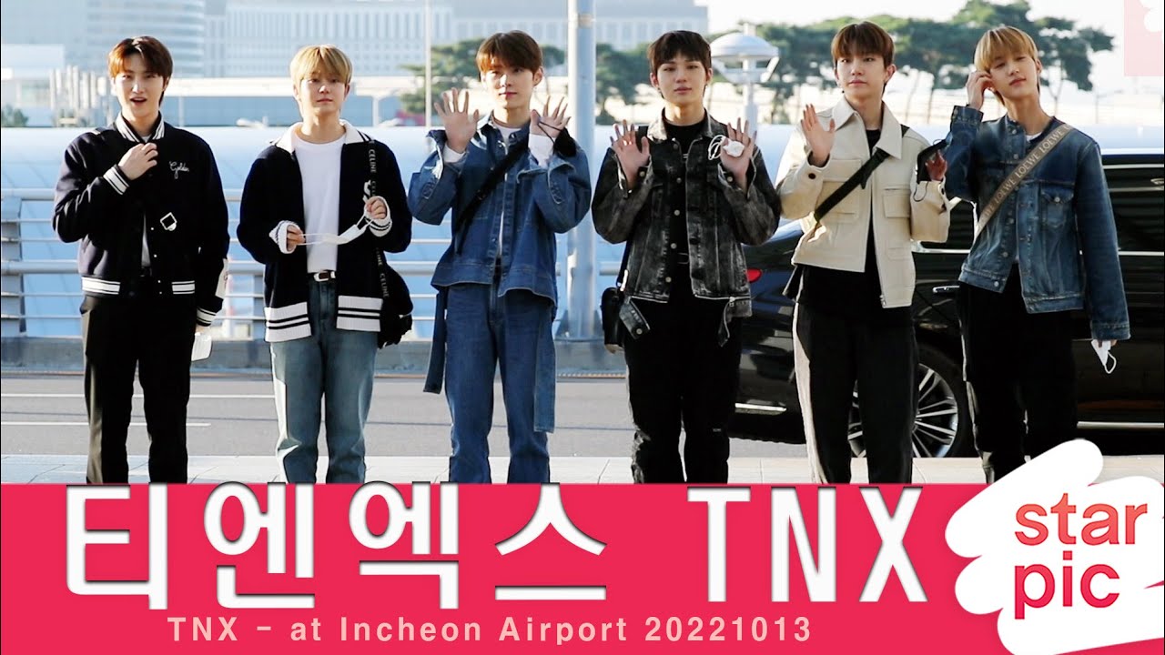 티엔엑스 '첫 해외공연 떨려요!' [STARPIC] / TNX - at Incheon Airport 20221013