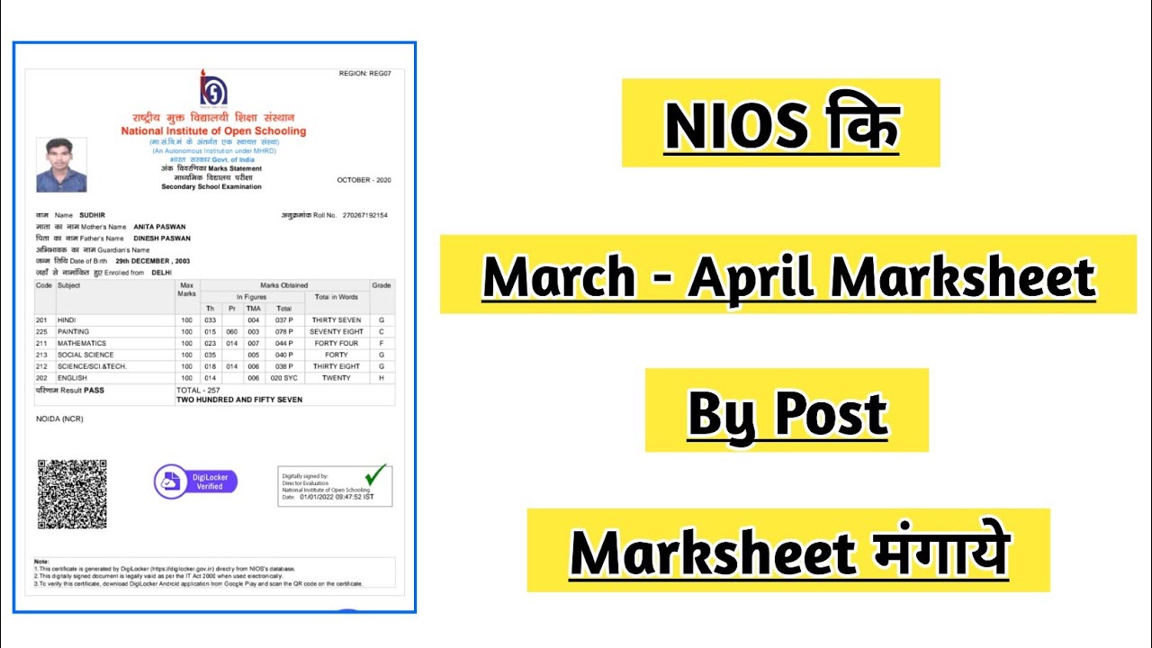 Nios March - April Marksheet Online Apply 2022 | Task Is Helping (NIOS)