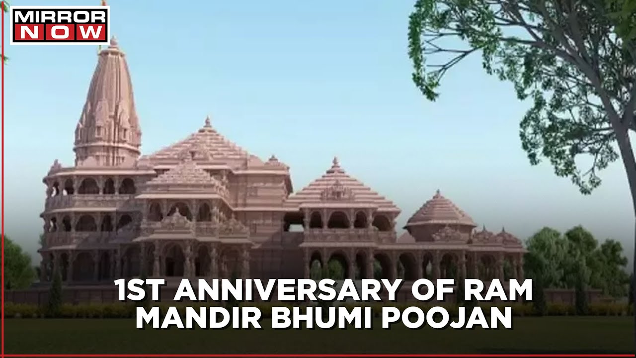 UP CM Yogi Adityanath expected to visit Ayodhya on the first anniversary of Ram Mandir bhumi pooja