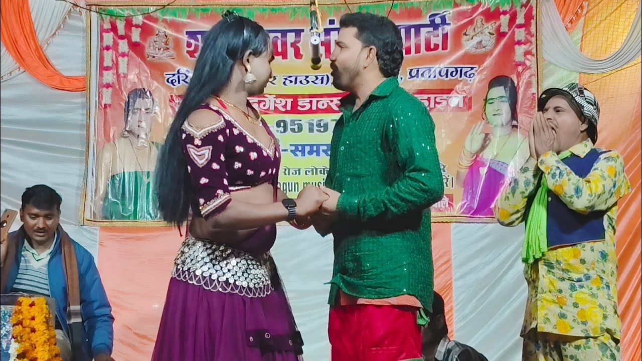 #video दुर्गेश पांडेय की नौटंकी रहमान और नए डांसर का जबरदस्त सिन - चढ़ली जवानी मोरा उठेला नयनवा ।