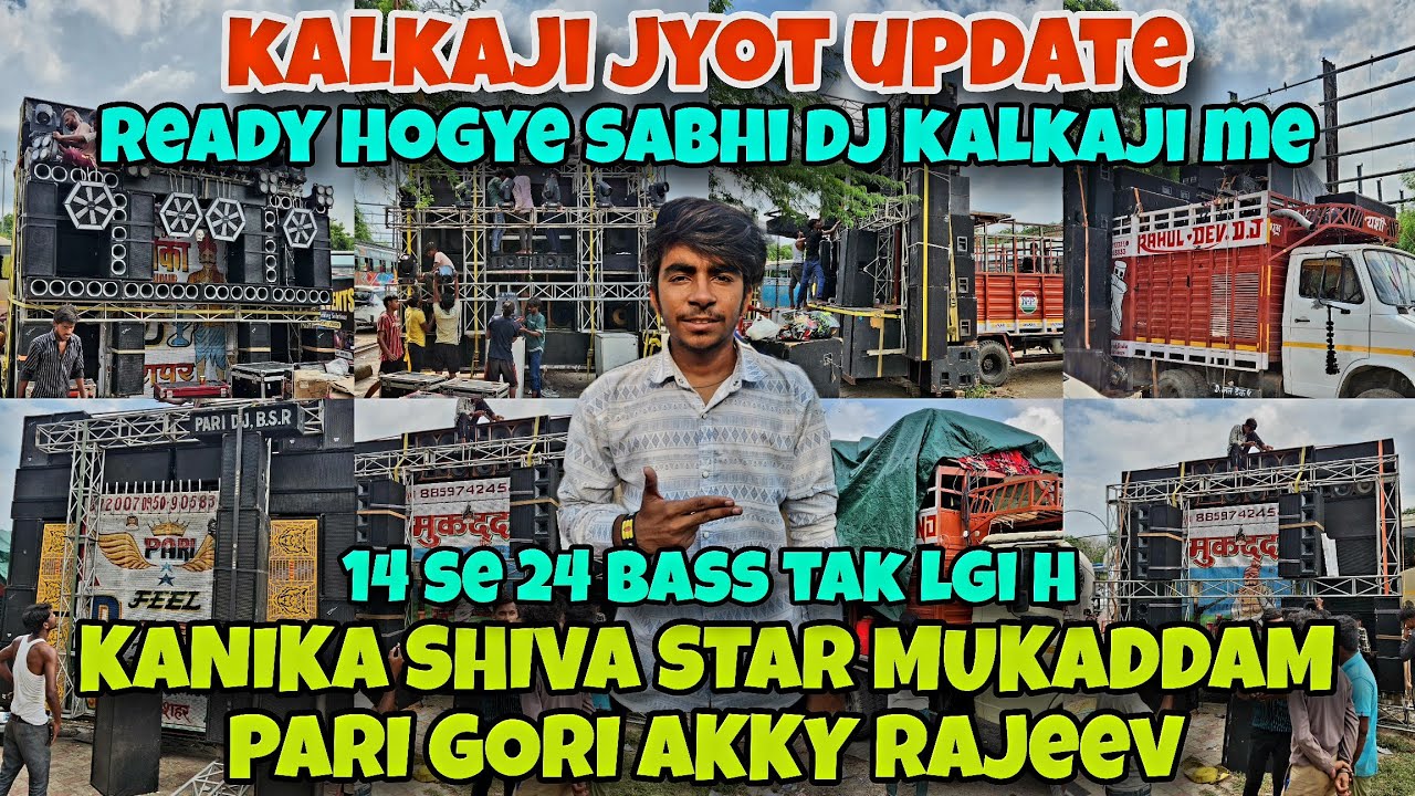 KALKAJI JYOT ALL DJ UPDATE KANIKA SHIVA STAR PARI DJ AKKY GORI GURU GOVIND RAJEEV